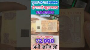 Coinbazzar.com 10 rupee old bundle becomes rare and now selling for ₹2000rs. most valuable 10 rupee old note packet