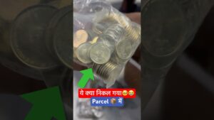 Coinbazzar.com parcel unboxing received damaged parcel rare or normal commemorative coin of india pcm coin 5 rupee