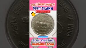 Coinbazzar.com rare 50 paise coin of reserve bank of india 1935 – 83 calcutta mint selling rs 1800 coinbazzar.com