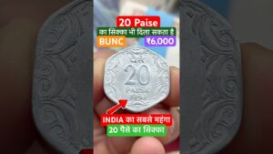 Coinbazzar.com most expensive 20 पैसे का सिक्का selling 6500 rs twenty paise coinbazzar.com sale bunc coin of india