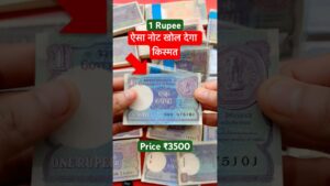 Coinbazzar.com old antique rare 1 rupee now become so valuable selling ₹3500 one rs can make you rich coinbazzar