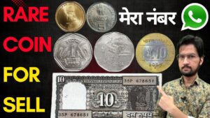 Master ji valuable coins for selling | 2025 के कीमती सिक्के old coin buyer number | masterji coins