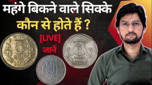 Master ji old coins value #rarecoins #viralvideo