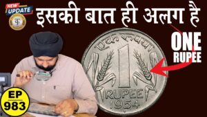 Present value one rupees 1954 ▶️** rare coin** #tcpep983 #chaipecharcha