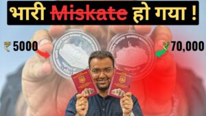 Indian coinage bhagwan mahavira or mahaveera 2550th nirvan kalyanak rs. 100 error coin set