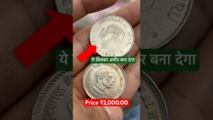 Coinbazzar.com 1 rupee 2 coins of jawahar lal nehru most valuable rare coin of one rs commemorative coin