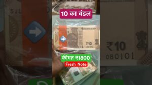 Coinbazzar.com rare 10 rupee bundle selling ₹1800 birthday special note currency for sale coinbazzar.com
