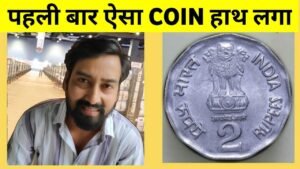 Iconic India पहली बार ऐसा COIN हाथ लगा ! Rs 2 valuable coin #coins# rarecoinsofindia #viralvideos