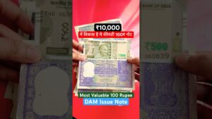 Coinbazzar.com 100 rupee most valuable dam issue note selling 10000 rs on coinbazzar.com indian currency for sale