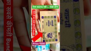 Coinbazzar.com गाँधी जी का सबसे कीमती 1 rupee ka bundle | have u ever seen this bundle rare demanding packet note