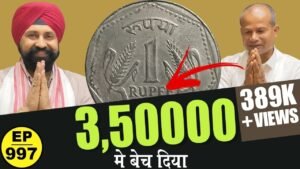 3 लाख 50 हज़ार में बेच दिया #tcpep997 #chaipecharcha