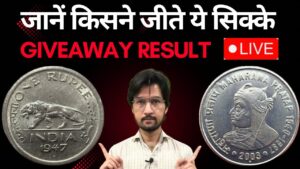 Master ji masterji is live – giveaway result of rare coins