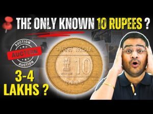 Chillar gyan 💥wow! इकलौता 10 rupees coin? 3 4 lakhs 10 rs coin value in auction! #10rscoin #oldcoinsvalue