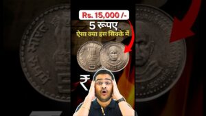 Chillar gyan 💥rs. 15,000+ 🤩 5 rupees coin value! rare 5 rs coin jagat guru mule! #shorts #oldcoins #chillargyan