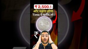 Chillar gyan 💥rare 2 rs. coin और महंगा होगा! buy 2 rupee coin on time! 2 rs airforce #shorts 2rscoin #oldcoins