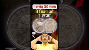 Chillar gyan 💥shocking! sold for 1 crore, 1 rs coin 1839! most valuable 1 rupee coin #shorts #rarecoins #oldcoins