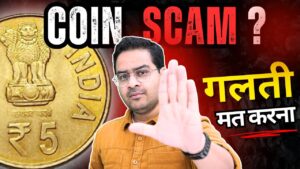 Chillar gyan 💥5 rs coin scam or hype? dark reality of old coins value! rare 5 rupee pcm! #5rs #oldcoins #coins