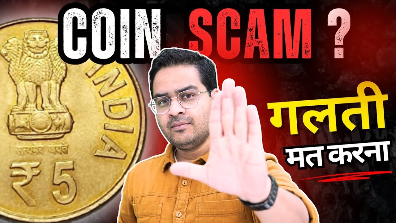 Chillar Gyan 💥5 Rs Coin SCAM or HYPE? Dark Reality of Old Coins Value ...