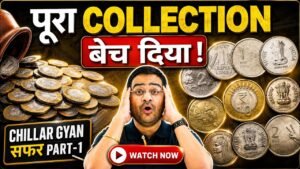 Chillar Gyan 💥पूरा Coin Collection बेच दिया! Value of Old Coins? Chillar Gyan सफर 1 #oldcoins #sellcoins #5Rs