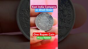 Coinbazzar.com east india company का कीमती सिक्का 1 rupee 1835 silver coin rare british sikka old antique collecton