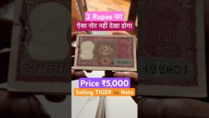 Coinbazzar.com 2 rupee rare tiger note selling 5000 rs old antique bundle packet gaddi for sale
