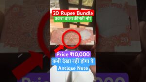 Coinbazzar.com 20 rupee antique note bundle chakra packet selling 10000 rs twenty fresh old currency #numismatic