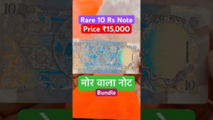 Coinbazzar.com 10 rupee मोर वाला नोट bundle peacock rare packet for sale price 15000 valuable old currency