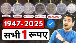 Chillar gyan 💥all 1 rupee coins 1947 2025 | rare 1 rs coins value, old coins value #rarecoins #1rs #oldcoins
