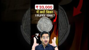 Chillar gyan 💥1 rs. coin 1986 sold for ₹33,000! why? rare oms 1 rupee, chillar gyan #shorts #1rscoin #oldcoins