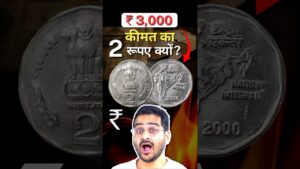 Chillar gyan 💥rare 2 rs. coin worth ₹3000+ why valuable coin? oms 2 rupees old coin #shorts #2rscoin #oldcoins