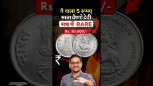 Chillar gyan 💥₹30,000+ में ख़रीदा 5 rs mata vaishno devi coin! 5 rs. coin rare & common #shorts #oldcoins #5rscoin