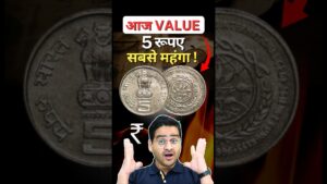 Chillar gyan 💥5 rs crop science coin value 2025! | rare 5 rupees coin of india #shorts #rarecoins #oldcoins