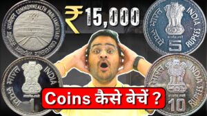Chillar gyan 💥rs. 15,000 worth ₹1,₹5,₹10 1991! best way sell old coins, 5 rupees rare #oldcoins #sellcoins #coins