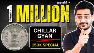 Chillar gyan 💥1 million waiting! chillar gyan, indian coins, 150k+ subs! old coins value #chillargyan #oldcoins