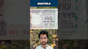 Master ji 100 rupees fancy serial note 555555 #festivewithshorts #money #shorts