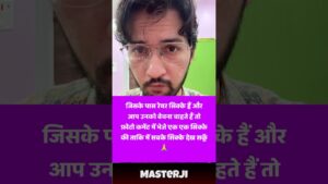 Master ji old coins and note