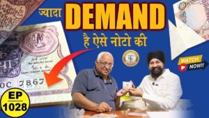 ज़्यादा demand है ऐसे नोटो की ! one rupees 786786 #chaipecharcha #tcpep1028 #indore