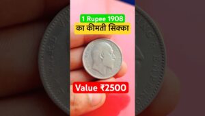 Coinbazzar.com rare one rupee 1908 coin edward vii coin for sale selling ₹2500 old british sikka currency