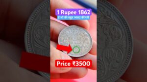 Coinbazzar.com rare 1 rupee 1862 ten dot valuable british coin selling ₹3500 silver collection #coincollection