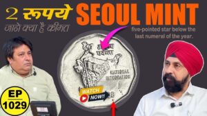 2 rupees seoul mint जाने क्या है क़ीमत ! #chaipecharcha #tcpep1029 #thecurrencypedia