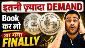 Chillar Gyan 💥Huge Demand & Booking Alert! ₹100 Proof Coin RSS Available on Mint Website! #100rsCoin #oldcoins