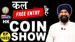 Coin show рдореЗрдВ рдХрд▓ entry рдлреНрд░реА #chaipecharcha #1022 #thecurrencypedia