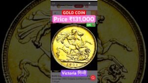 Coinbazzar.com RARE Gold Coin of United Kingdom of 1 Sovereign 1901 Victoria 3rd Portrait Weight 7.99 gm