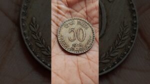 Iconic India “अठन्नी की कीमत”