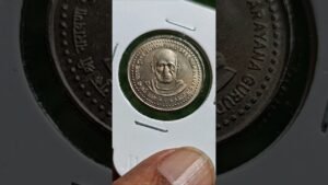 Iconic India बहुत महंगा यह सिक्का #shorts #shortvideo