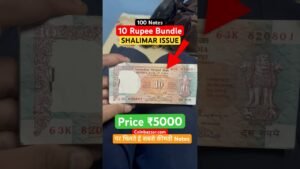 Coinbazzar.com 10 Rupee Bundle Shalimar Issue Note Price ₹5000 Selling at Coinbazzar पर मिलते है सबसे कीमती Gaddi