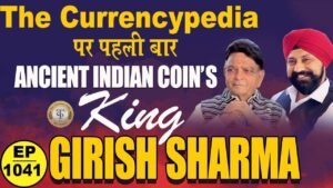 The Currencypedia #tcpe1041 #ancient #coins