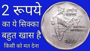Iconic India 2 rupees rare coin 🪙