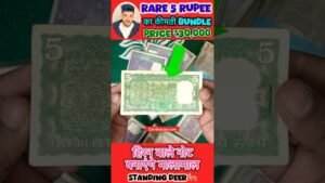 Coinbazzar.com Most Valuable 5 Rupee Bundle Deer Bundle Selling ₹30000 Rs हिरन वाले नोट बनाएंगे मालामाल Coinbazzar