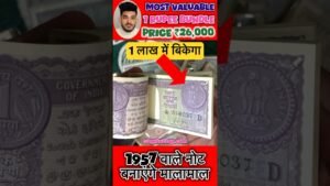 Coinbazzar.com Most Valuable 1 Rupee Note Bundle 1957 Lk Jha Rare Packet Selling For 1 Lakh Rs Sale on Coinbazzar